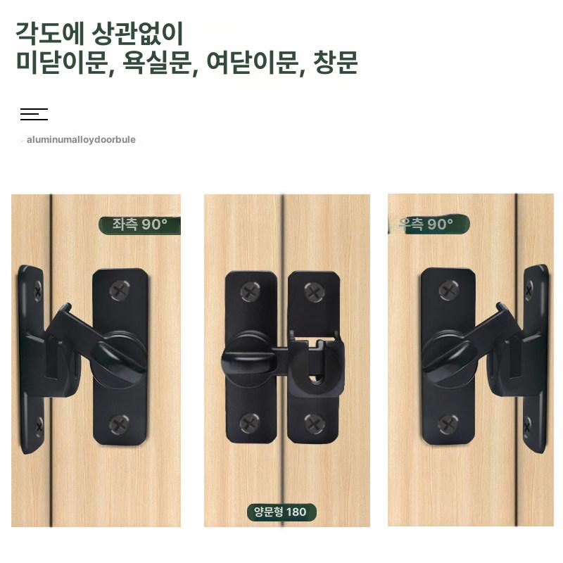 알루미늄 합금 도난 도어 하드웨어 방지 버클 90도 도난 방지 엘레강트실버 접착제 포함 - 상세 이미지 3
