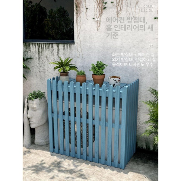 최적화 에어컨 실외기 커버 열차단 절전커버 야외용 바람막이 수직형 105 x 45x95 더스티 블루 대형 수직형 85 x 35x84 카보나이즈드 대형 - 상세 이미지 2
