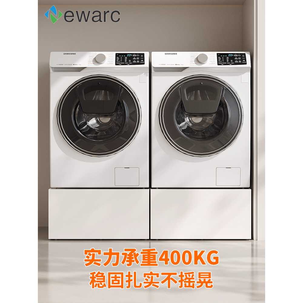 세탁기 받침대 건조기랙 발코니 키높이 용 지지대 세탁실 310 - 상세 이미지 4