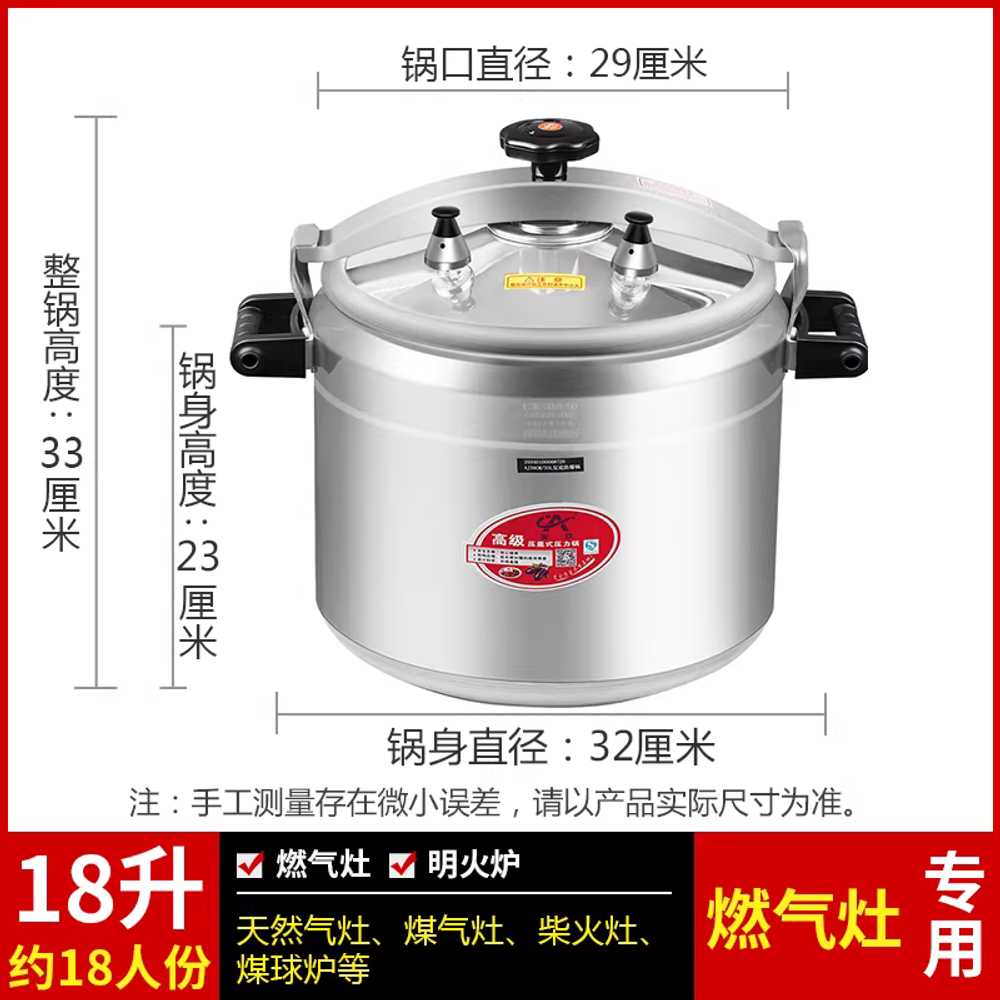 업소용 압력솥 밥솥 스텐 백숙 갈비찜 누룽지 찜통 11리터/12인분용/가스 전용 직경 28cm 이미지 7