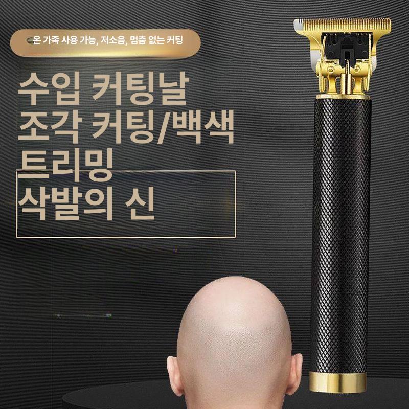미용실 면도기 미용기 삭발 이발 남성 바리깡 바버샵 블랙골드 - 상세 이미지 4