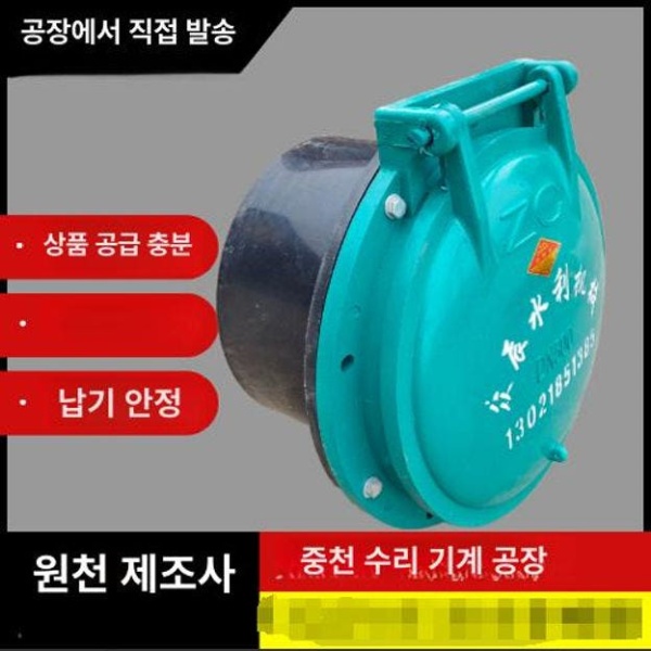 튼튼한 배수구 주철 덮개 하수구 수문 개폐기 베란다 체크벨브 150-160 플랩 도어 세트 200 플랩 도어 - 상세 이미지 2