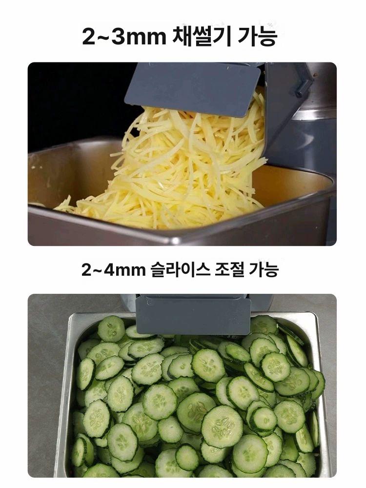 생강 채칼 당근 기계 무 써는 채썰기 감자채 슬라이스 생강강판 전동 주방 당근채썰기 - 상세 이미지 3