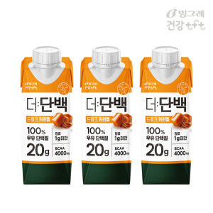 빙그레 더단백 드링크 단백질음료 카라멜, 250ml, 3개 맛있게 먹은 솔직 후기 - 상품 이미지 1