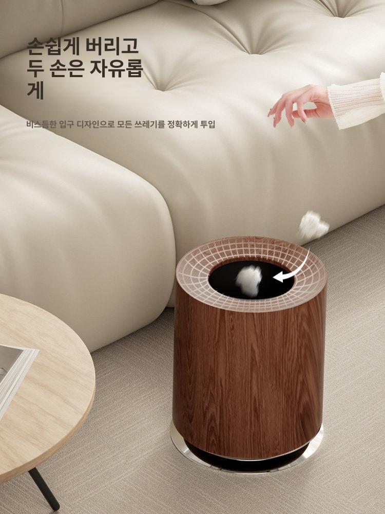 원목 쓰레기통 사무실 회사 인테리어 고급 휴지통 월넛우드패턴 8L 없음 쓰레기봉투 - 상세 이미지 2