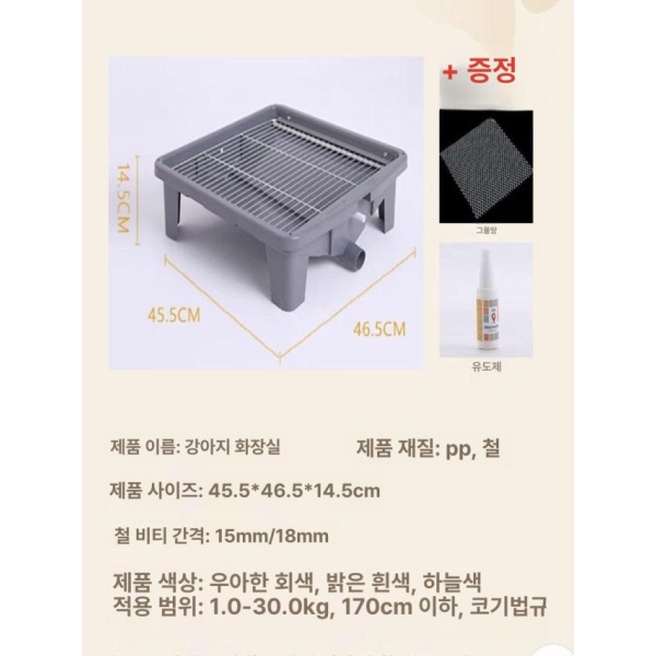 프리미엄 강아지 대형견 스테인리스 배관 연결형 물청소 논슬립 그레이 15mm 간격 그레이 15mm 간격 - 상세 이미지 3