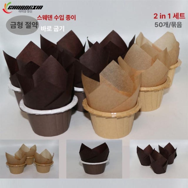 프리미엄 컵케이크 라이너 베이킹 튤립 머핀 종이 롤드 마우스 컵 5039 로즈레드 100개 롤드 마우스 컵 5039 로즈레드 100 - 상세 이미지 2