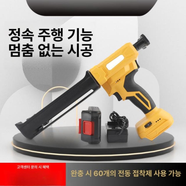 프리미엄 타일용 접착기 줄눈보수 이중 실리콘건 샷시접착용 플래그십모델 1개 + 공구세트포함 기본모델 1개 무료1단계 - 상세 이미지 5