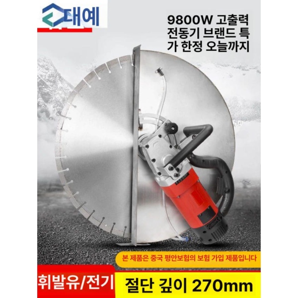 최강 파워 콘크리트 절단기 옹벽 슬로팅 톱날 벽돌 그라인더 고속 6500w + 355 깊이 13cm 5900w 깊이 170날 + 5.6cm - 상세 이미지 3