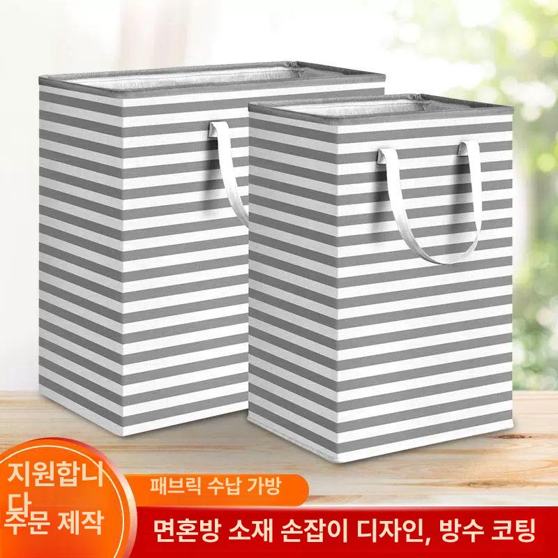분리수거함 초대용량 빨래바구니 접이식 리빙박스 40 x 40 확장 30x60 스트라이프 저중량 A - 상세 이미지 2