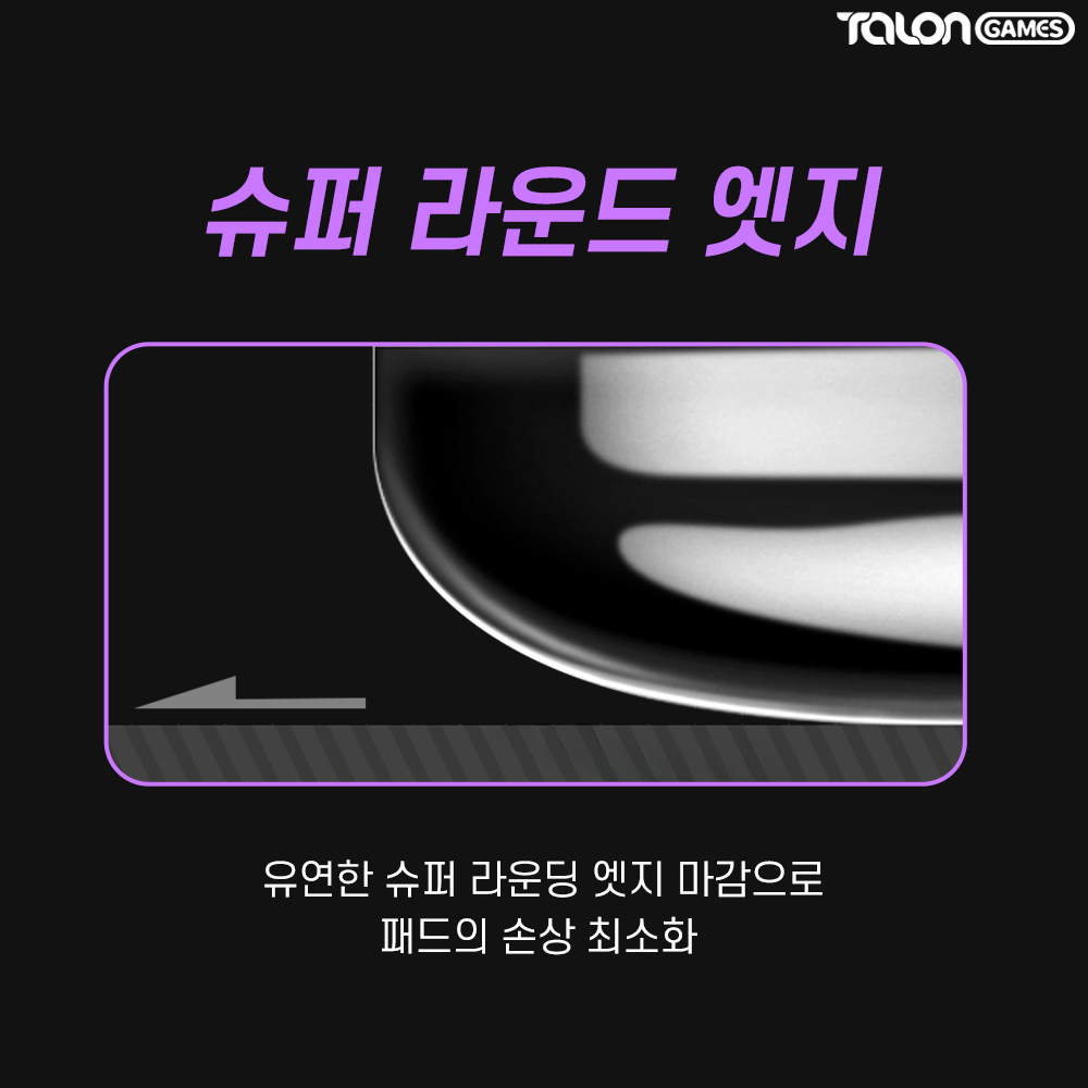 마우스 도트 피트 유리 MAX 12개입 지슈라 바브삼 데브삼 탈론게임즈 - 상세 이미지 4