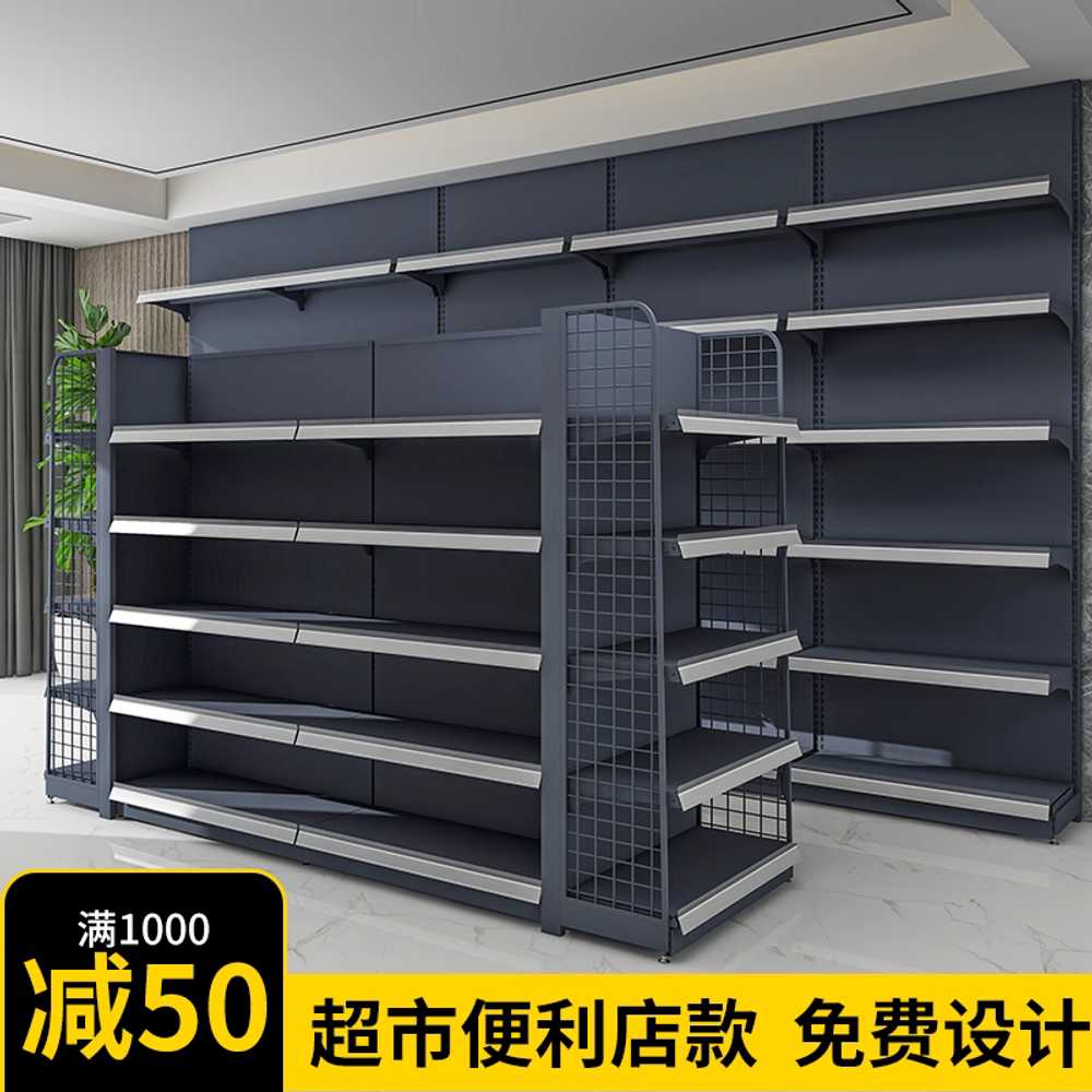 과자 진열대 매대 슈퍼마켓 마트 용 문구 편의점 보관대 183x43x160 - 상세 이미지 3