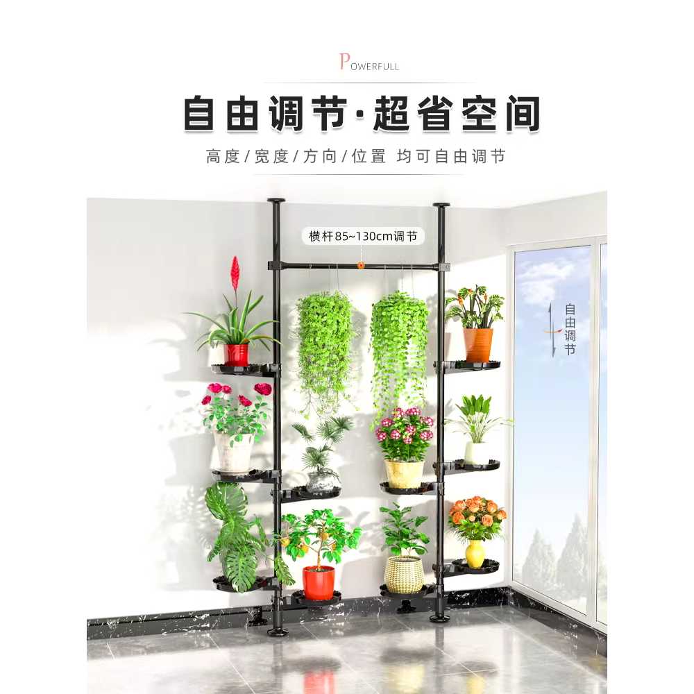 화분선반 화분정리대 화초선반 스탠드 철제 데코 진열 세로2 가로1+지지대 10개 - 상세 이미지 4
