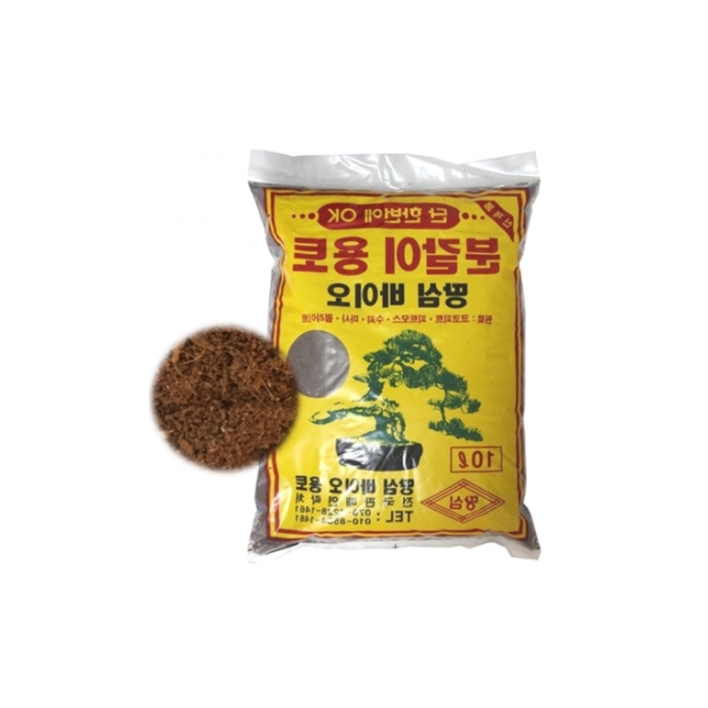 분갈이 텃 밭 원예용 혼합토 10L 화분 흙 - 상세 이미지 2