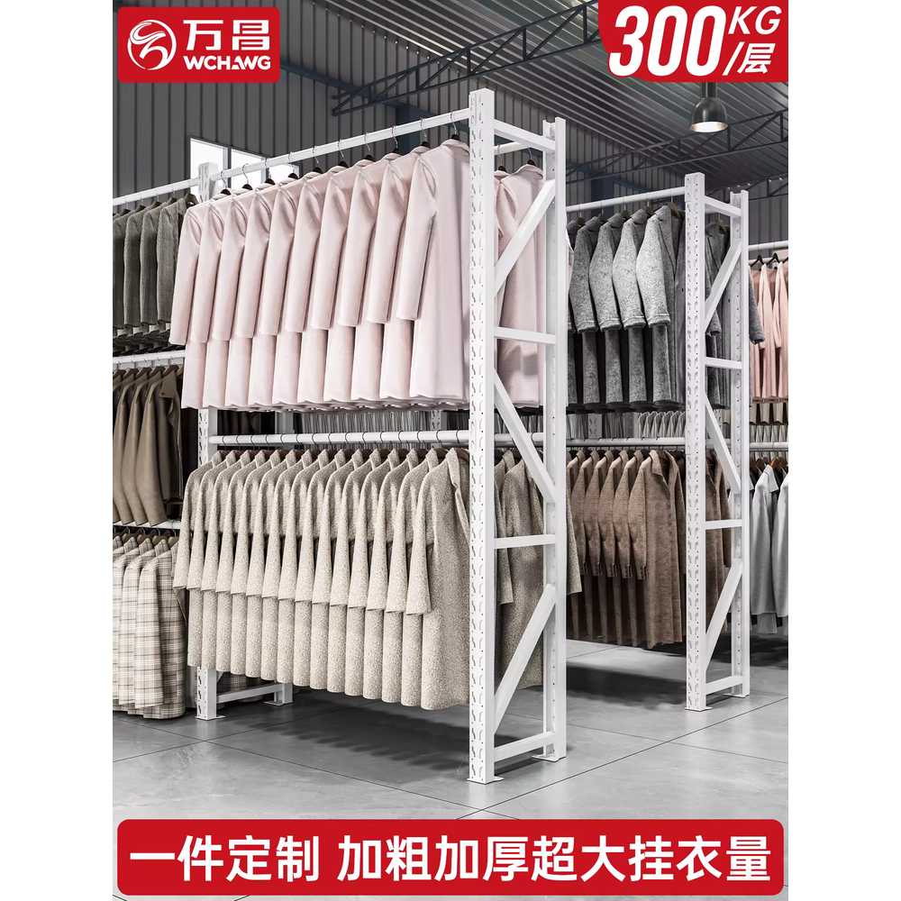 세탁소 행거 튼튼한 파이프 드라이클리닝 랙 의상실 300kg/150x60x200cm2단 이미지 6