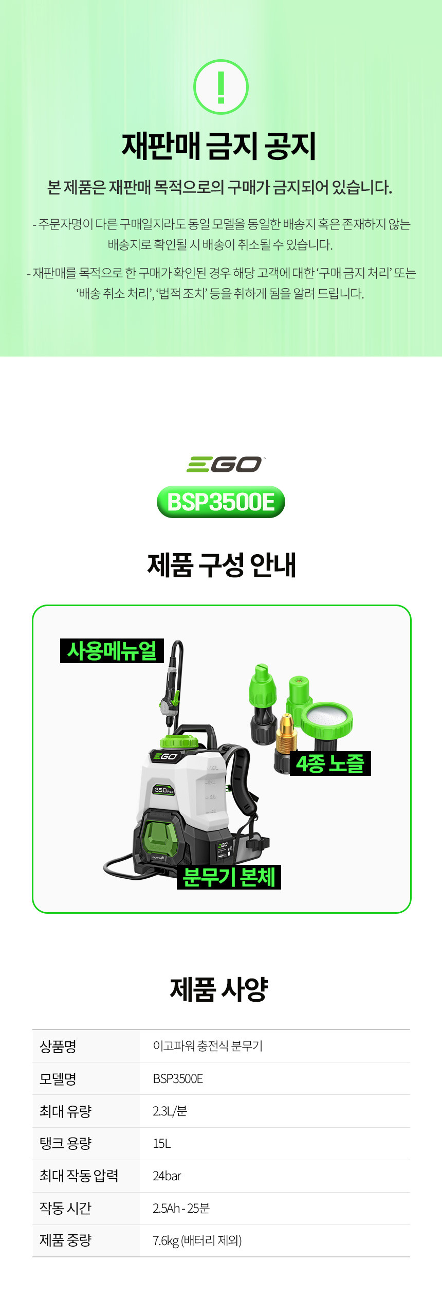 한일상역_27_BSP3500E_2.jpg