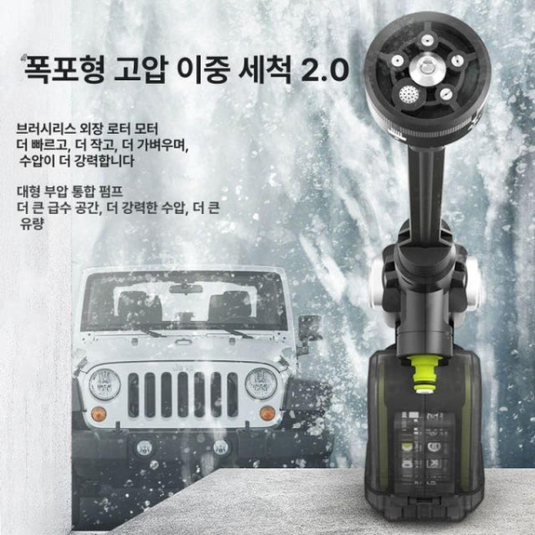 초고속 휴대용 에어펌프 오토바이 밸브 wu633 본체 및충전기미포함 공기펌프 충전기 에어컴프레셔 공기주입기 정품 사은품제외 - 상세 이미지 4