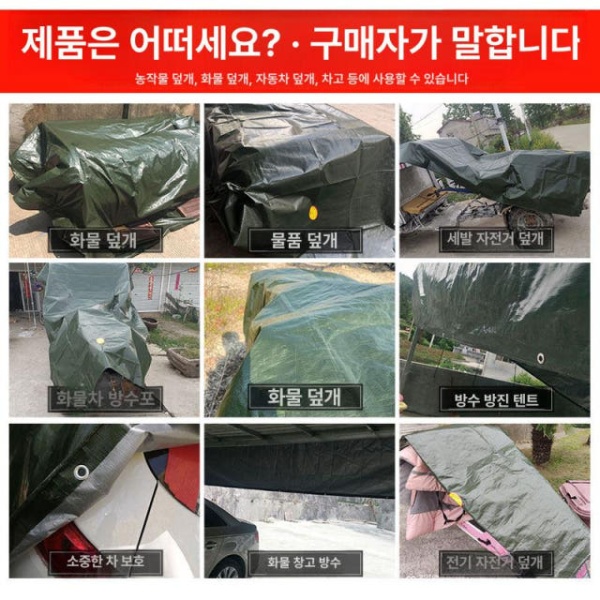 강력 방수 대형 농사용 옥상 파렛트 그린실버 비닐 덮개 터널 천막 두꺼운 15x20m 그린실버 두꺼운 10x15m - 상세 이미지 3