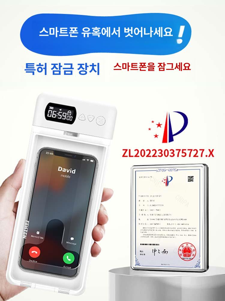 핸드폰감옥 수험생 통화가능 휴대폰 박스 퍼플 자제력 세린화이트 - 상세 이미지 2