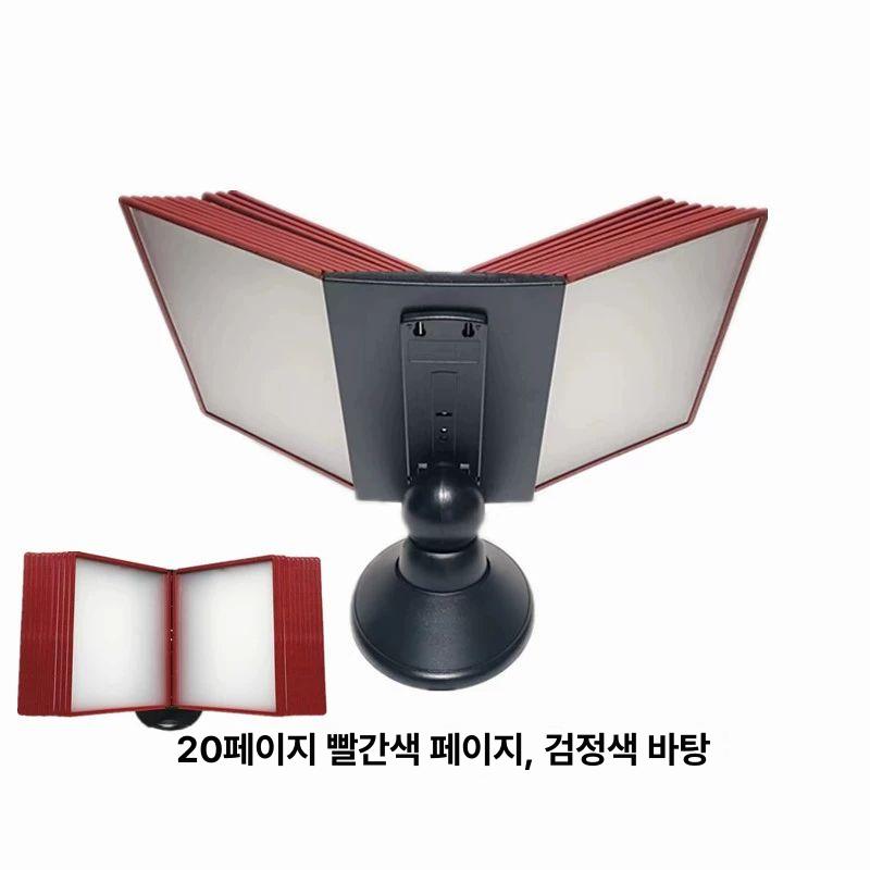 메뉴판 전시장 받침대 전시 커버 앨범 스크랩북 파일보관 파일 받침대 - 상세 이미지 3