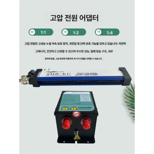 고성능 정전기 방지봉 60cm 센서 방지 이오나이저 제거 제거기 정전기제거장치 맞춤 모델 고객 서비스 문의 10-330 - 상세 이미지 3