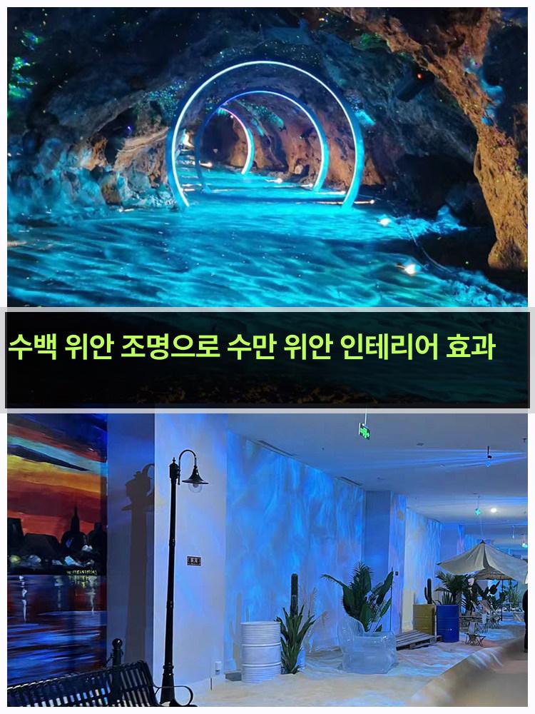 150w 고보라이트 실외용 안전 프로젝터 물결 공장 D. 150W 실내용 비방수 - 상세 이미지 2