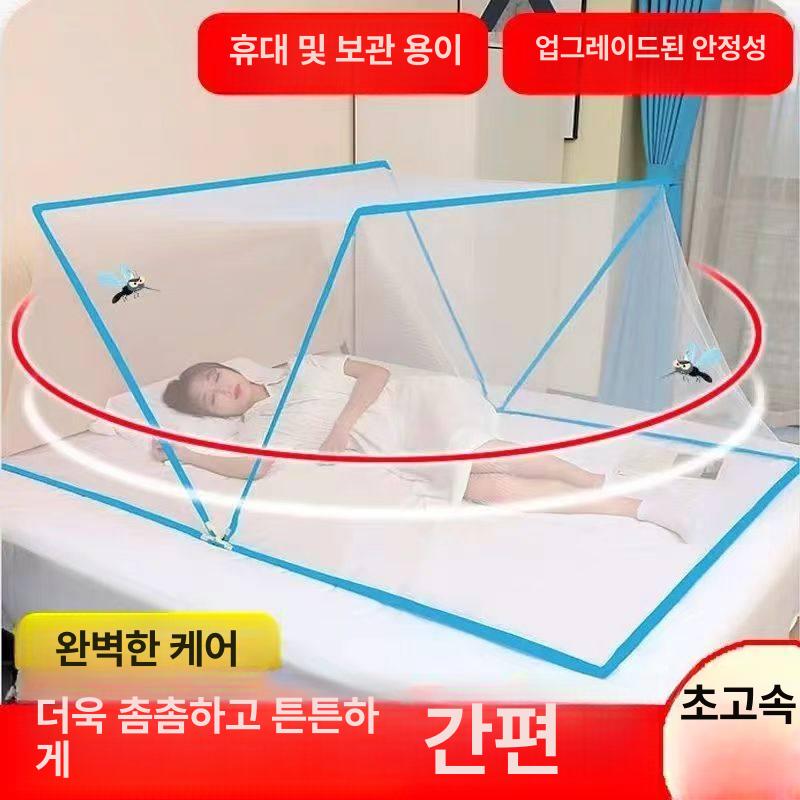 현관문방충망 방충망쫄대 구성 팔꿈치 거치대 요소 블루 기숙사 190x80x80 - 상세 이미지 4