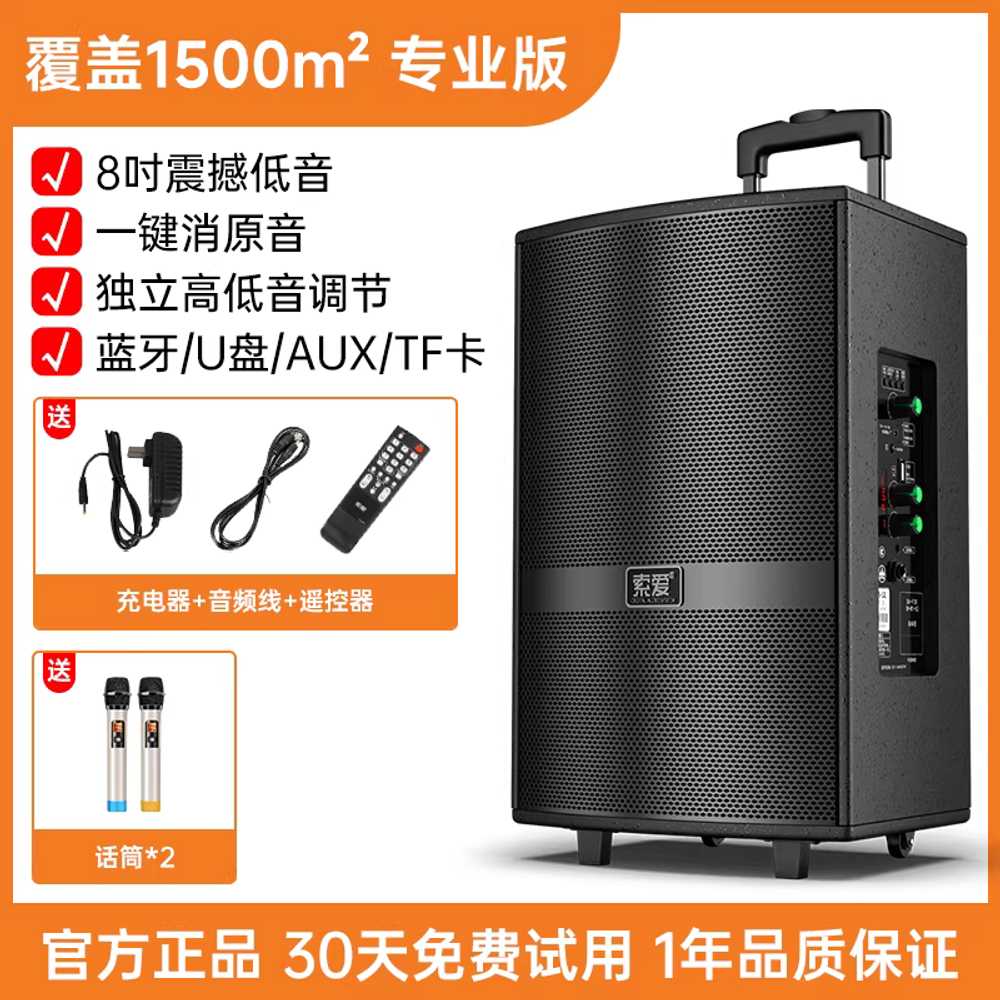 야외 앰프 버스킹 스피커 매장 방송 웨딩홀 이동식 500W 스피커+1500 커버+마이크 이미지 7