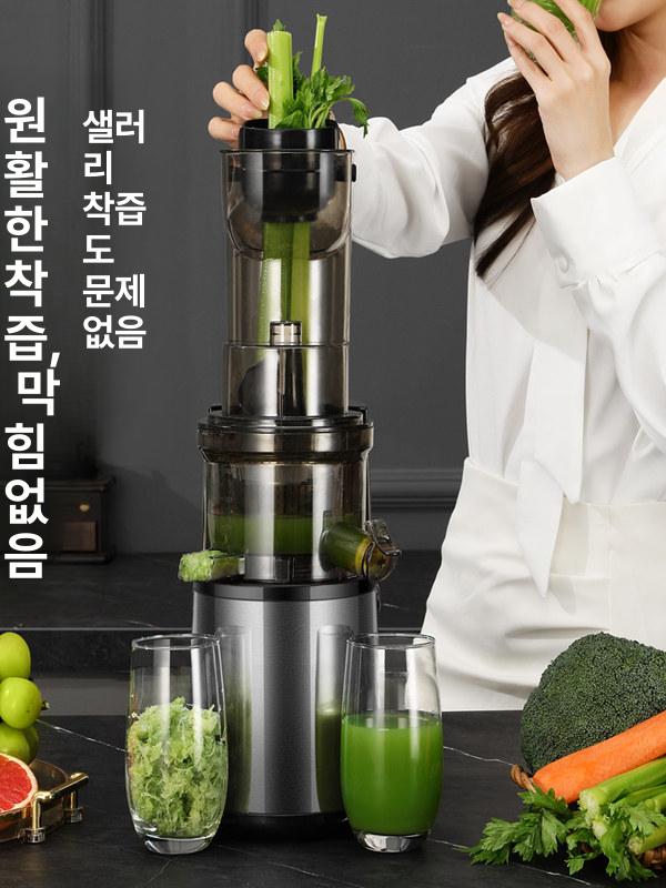 착즙기 간편세척 자동분리 당근 씽크라이프 저소음 자동 소형 저속 믹서기 가정용 쥬서기 - 상세 이미지 2