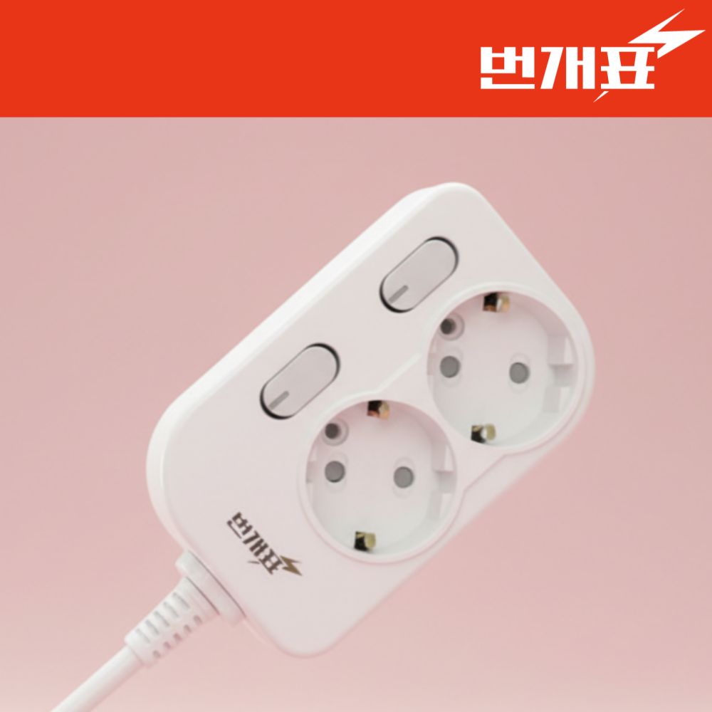 번개표 2구 멀티탭 과부하차단 국산 멀티탭 멀티콘센트 개별스위치 3m, 화이트, 1개 - 메인 이미지
