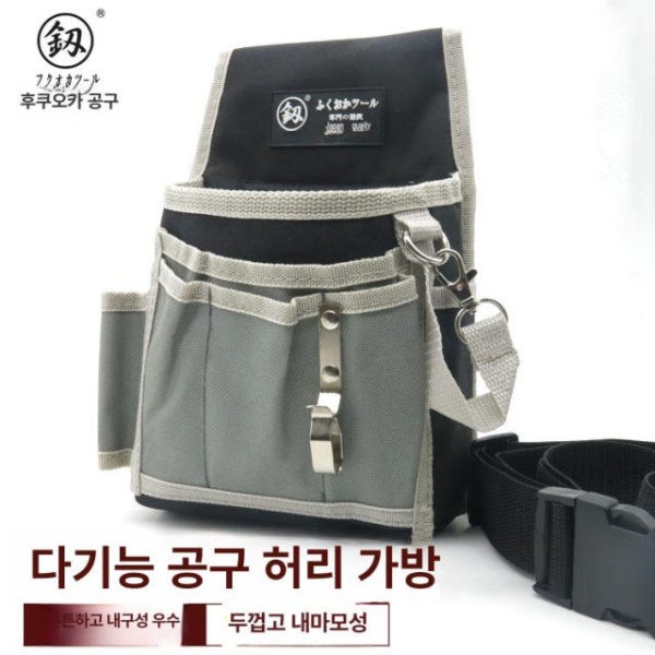 전문가 목수 공구집 툴벨트 파우치 못주머니 허리 가방 벨트 포함 주머니 통 멜빵 벨트 포함 허리 가방 - 상세 이미지 4