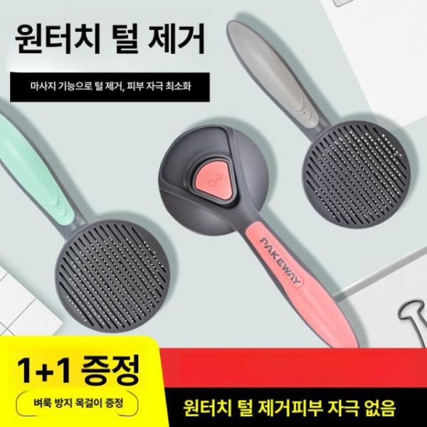 최강털제거 핑크 슬림 바늘 강아지 슬리커 말티즈 웰시코기 소형견 대형견 핑크 슬림 바늘 - 상세 이미지 2