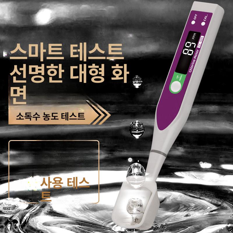 수영장 테스트 기계 검사 산도 휴대용 도구 농도 수질 CL-300 삼염소 아미노산 0-9999ppm - 상세 이미지 2