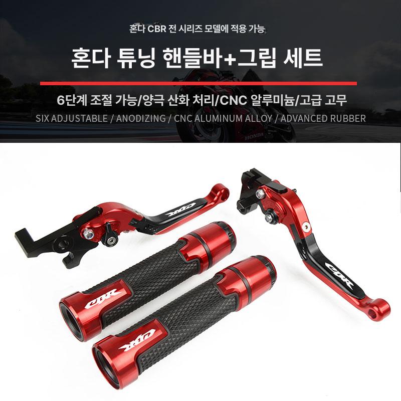 조정 확장형 모터 브레이크 1. 엔드 클러치 핸들 레버 레드 블랙 레드 A - 상세 이미지 2