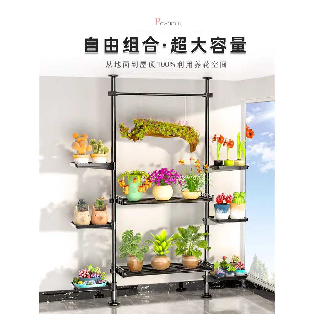 화분선반 화분정리대 화초선반 스탠드 철제 데코 진열 세로2 가로1+지지대 10개 - 상세 이미지 3