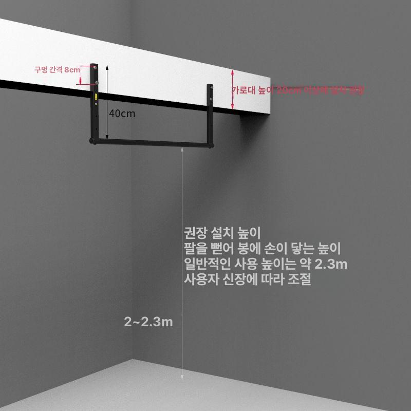 스테인리스 사이드빔 철봉 실내 전용 보 천장 행잉 수평 K130B-22 커브드 - 상세 이미지 5