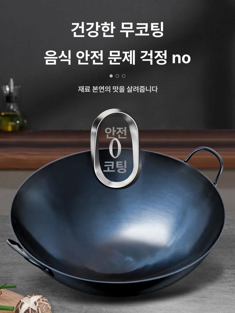 웍 60cm 업소용 볶음솥 대형 궁중팬 프라이팬 중식 60cm (20-30인용) 무게 3.95kg - 상세 이미지 3