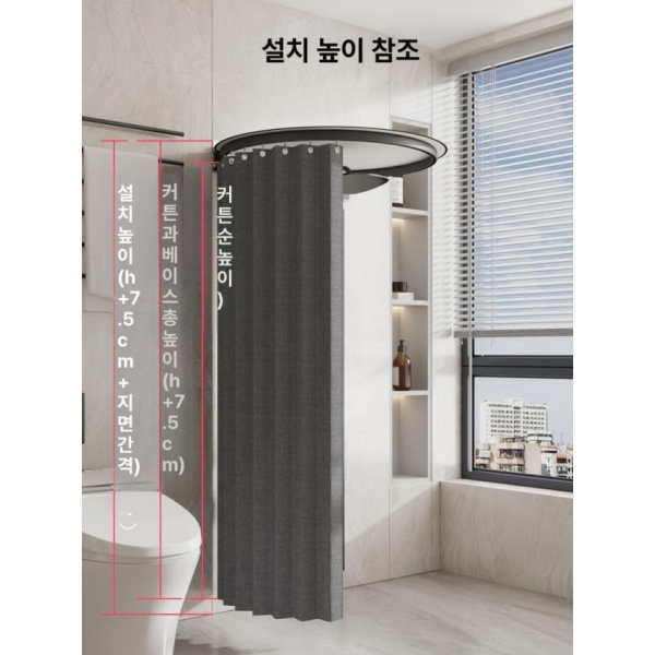 프리미엄 방수 욕실 커튼 봉세트 곰팡이방지 투명 탈의실 파티션 리넨그레이 높이 200cmx지름 110cm 리넨그레이 욕실 커튼 높이 200cmx지름 90cm - 상세 이미지 2