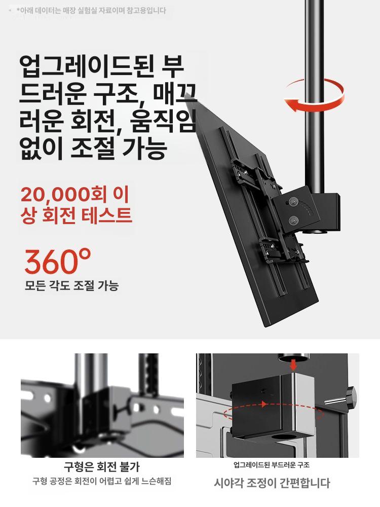이동식 무타공 거치대 천장 회전 브래킷 이젤형 선반형 14 - 43인치범용 2m 측면 - 상세 이미지 2