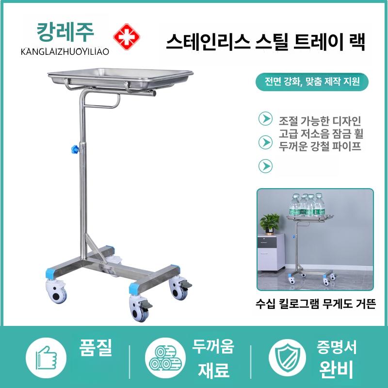 의료용카트 거치대 미용 작업대 회진용 드레싱카 스텐 90x40cm 초두꺼운 보강 모델 304 - 상세 이미지 2