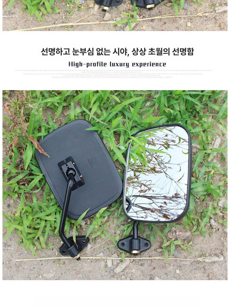 트랙터 사이드미러 화물차 경운기 농기계 백미러 지게차 볼록 거울 1쌍 - 상세 이미지 3