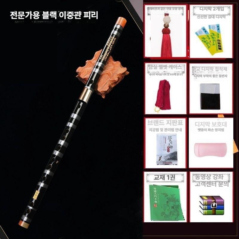 대나무 리코더 피리 악기 독학 초보자 관악기 전통 전통악기 단소 - 상세 이미지 5