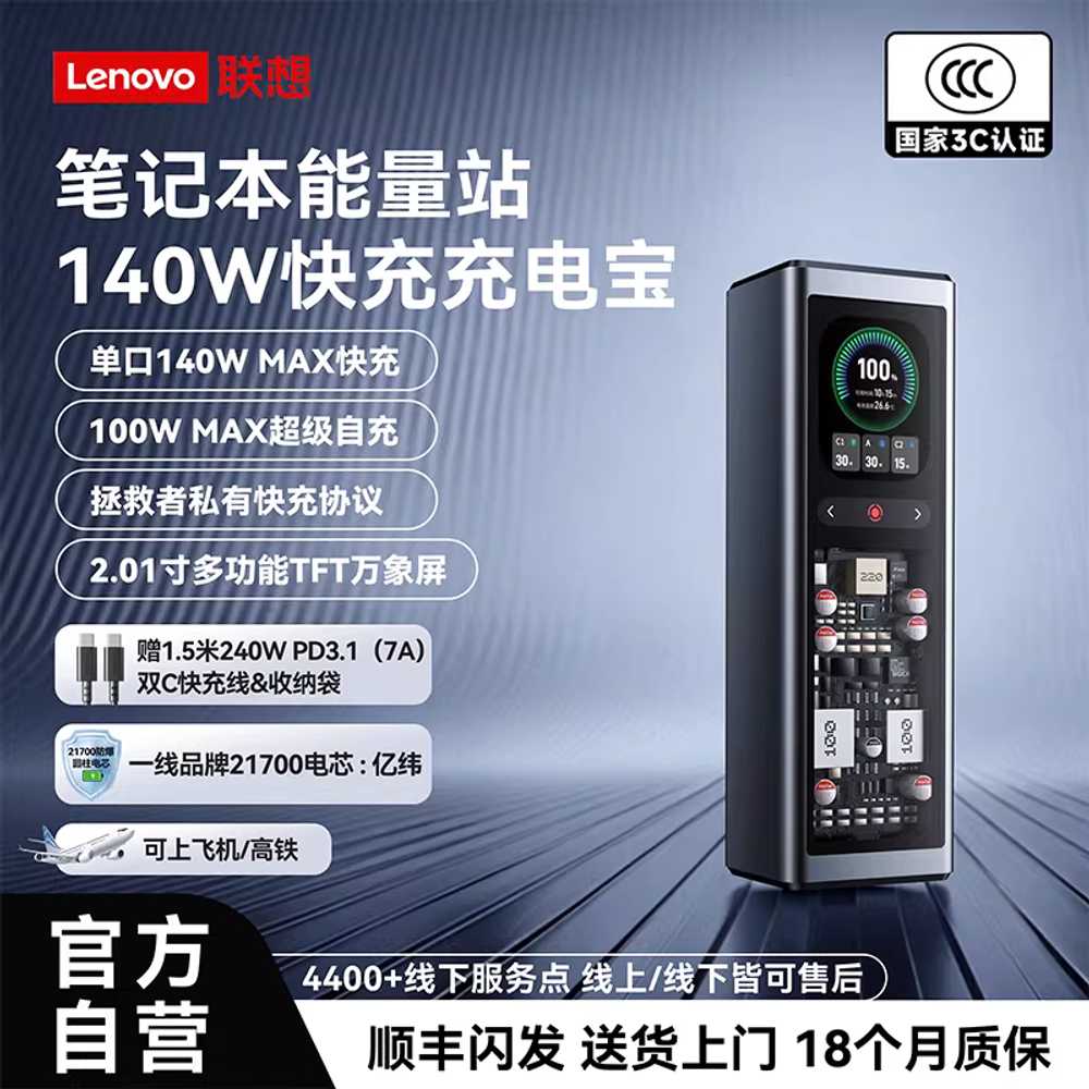 휴대용 헤드폰 앰프 이동식 DIY 포터블 고출력 장치 항공기/고속열차 반입 20000mAh 이미지 7