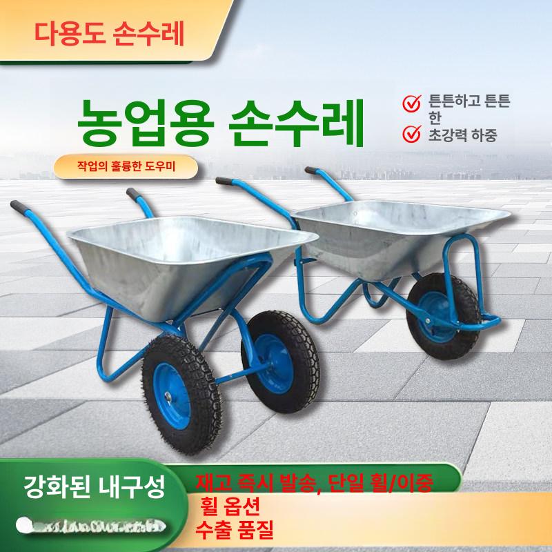 스텐 외발 수레 구르마 과수원 농업용 스테인리스 단일 방폭 충격 흡수 공기 - 상세 이미지 2