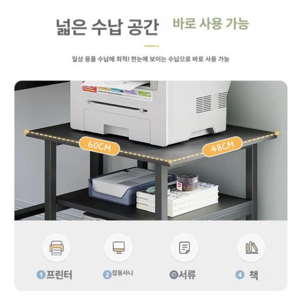 튼튼한 프린터 거치대 바퀴 달린 수납장 받침대 파일 프린트 40 34x31cm 2단 헤어라인 화이트 오크 51 30x58cm 2단 메이플 체리 우 - 상세 이미지 4