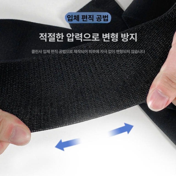 최강 고관절 보호대 대퇴부 엉덩이 좌골 견인 복대 프리사이즈 단품 s 단품 s - 상세 이미지 3