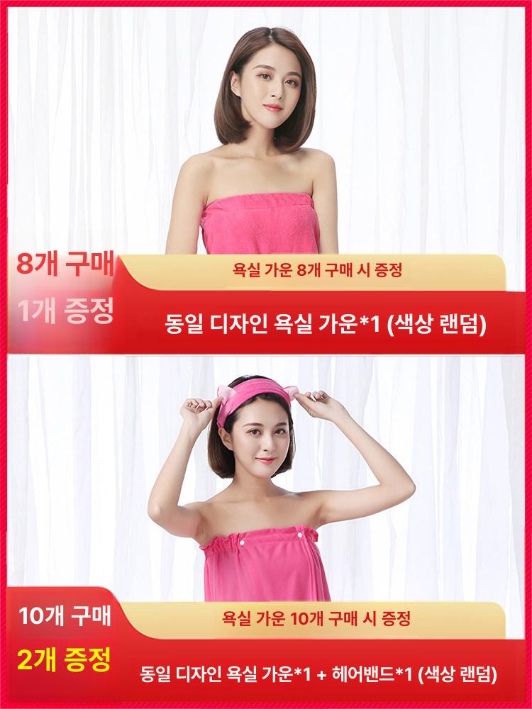 에스테틱 피부관리실 가운 피부샵 타올 극세사 스커트 흡수 타월 스타일 - 그레이 풀오버 스타일 - 상세 이미지 4