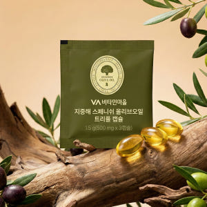 [24주분] 비타민마을 지중해 스페니쉬 올리브오일 트리플 캡슐 3캡슐 1... 맛있게 먹은 솔직 후기 - 상품 이미지 4