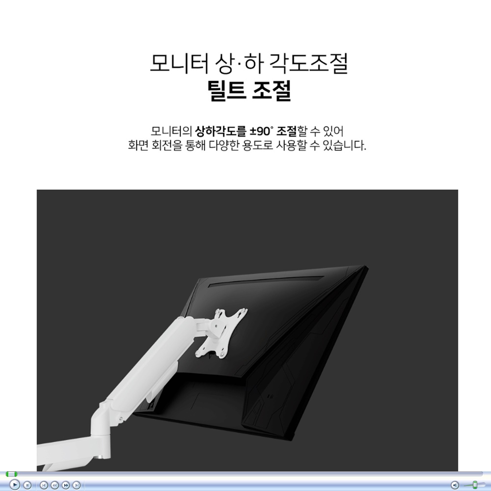 카멜 폴타입 싱글 모니터암 CA1P 사무실 업무용 모니터 거치대 81cm(32인치) 이미지 7