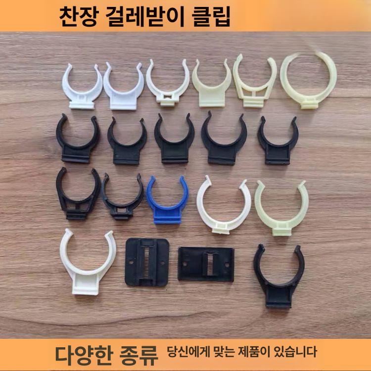 문서 제본 링 연결고리 클립 투명 제본용 칼라링 카드링 26 - 31 화이트 109 12개 - 상세 이미지 2